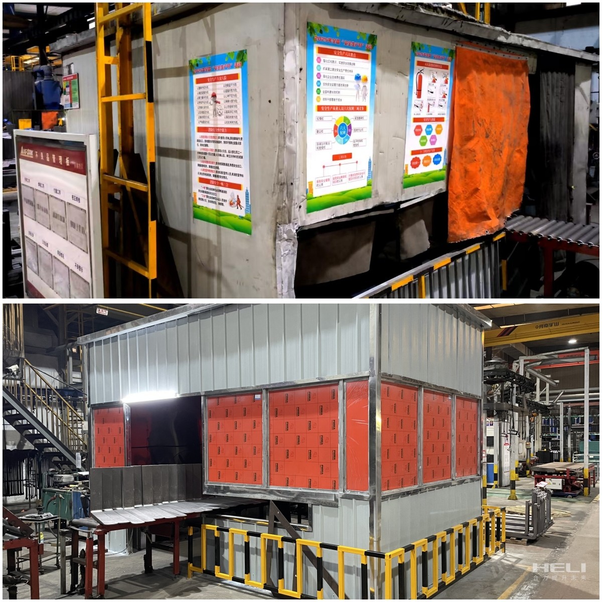 改善前后对比照片.jpg 改善前后对比照片.jpg