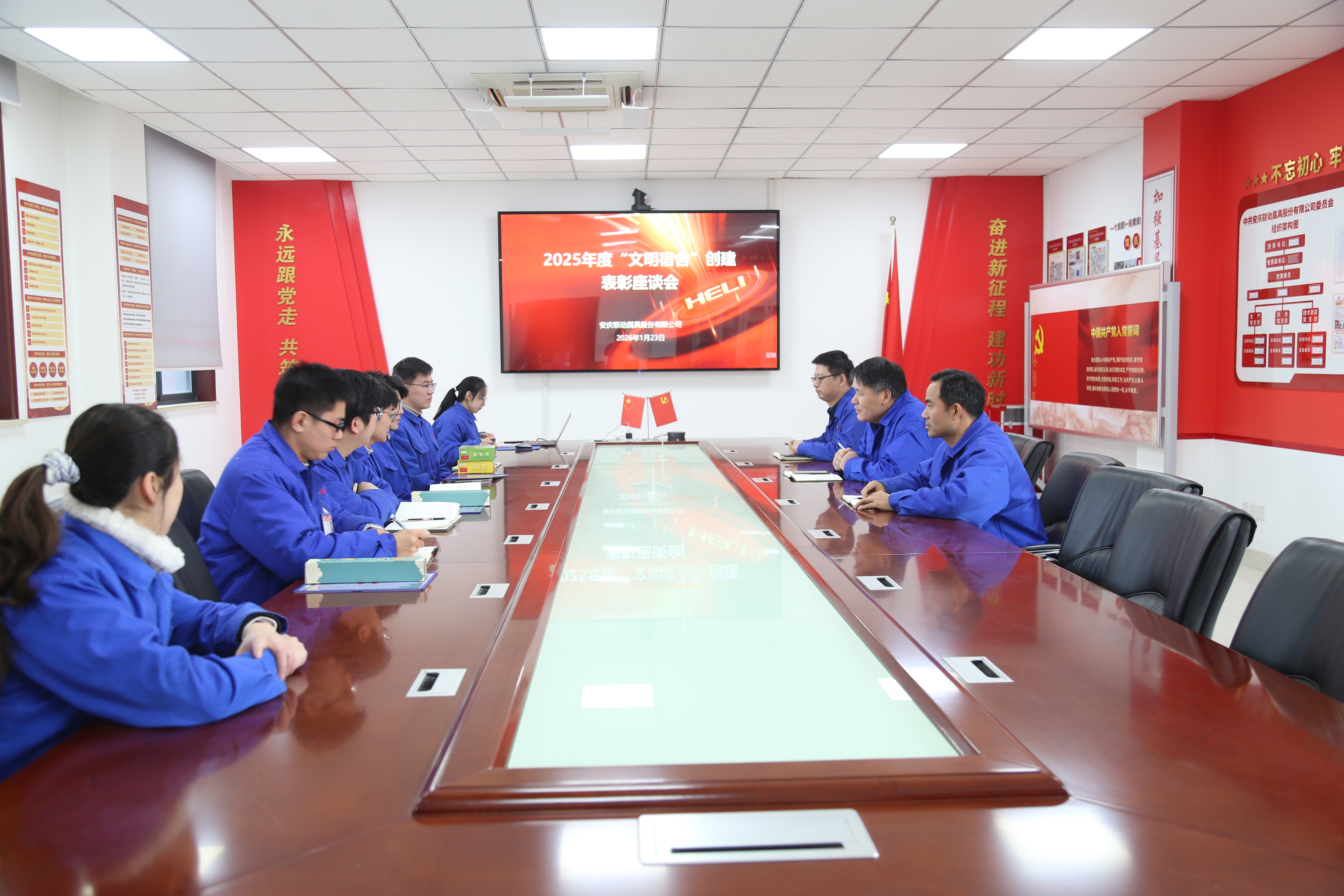 会议现场.jpg 会议现场.jpg