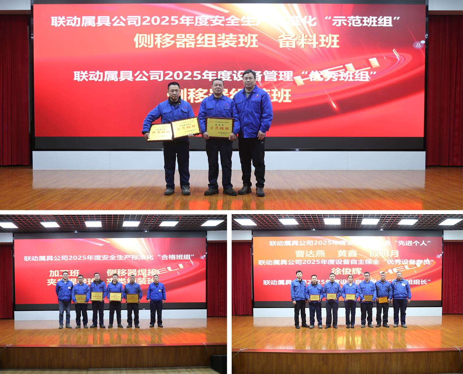 表彰仪式(新).jpg 表彰仪式(新).jpg