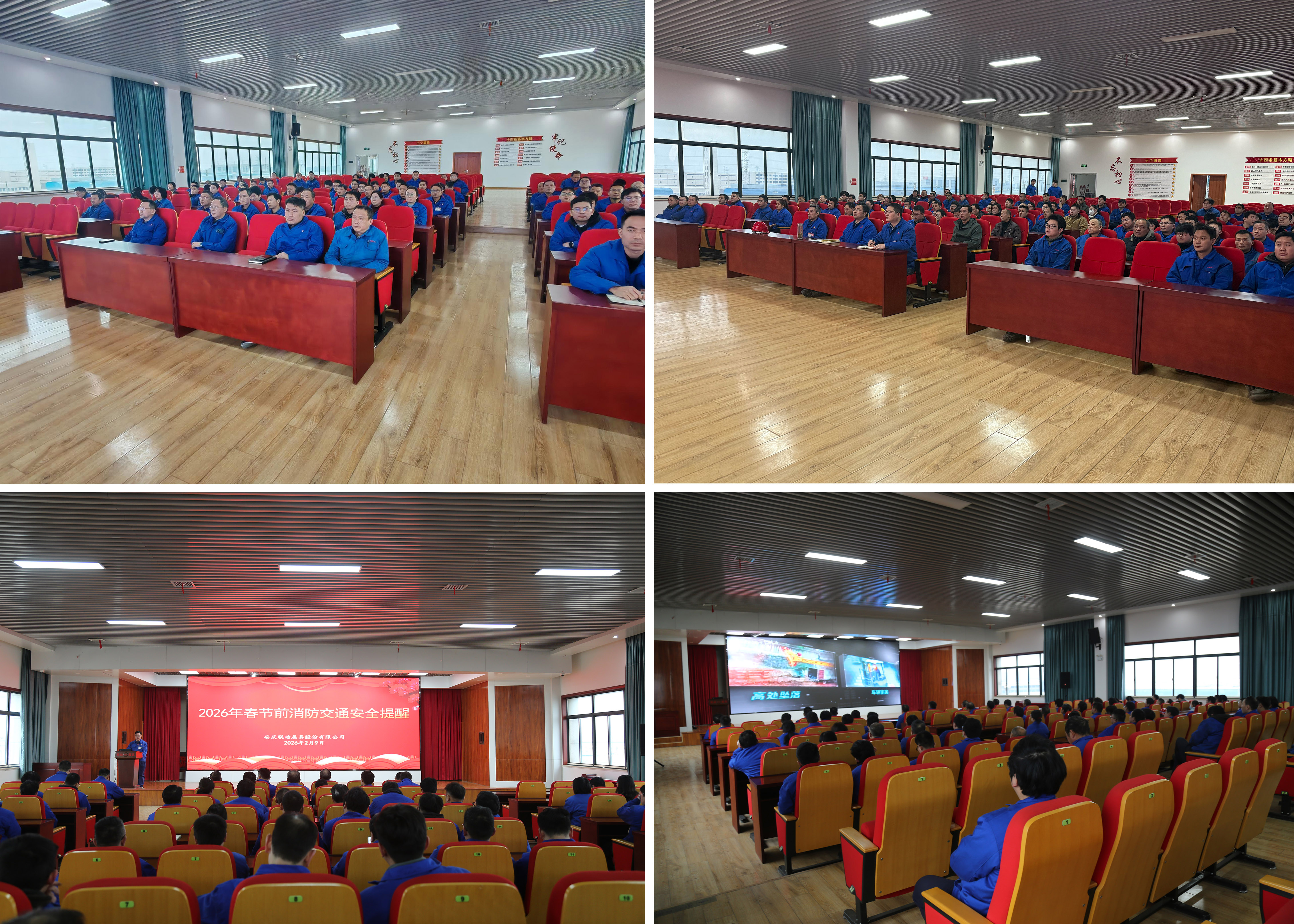 教育培训现场.jpg 教育培训现场.jpg