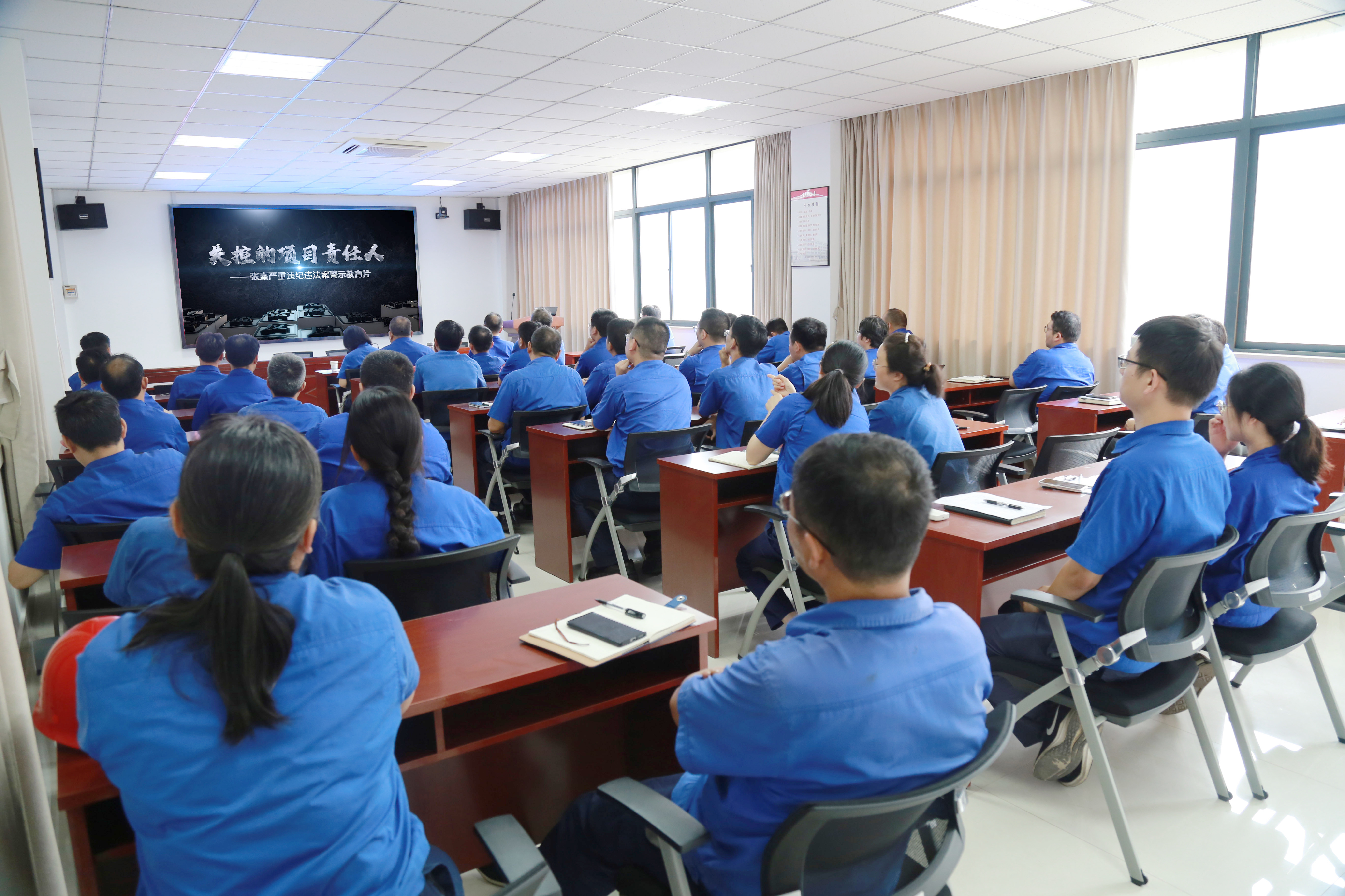 观看警示教育片.jpg 观看警示教育片.jpg