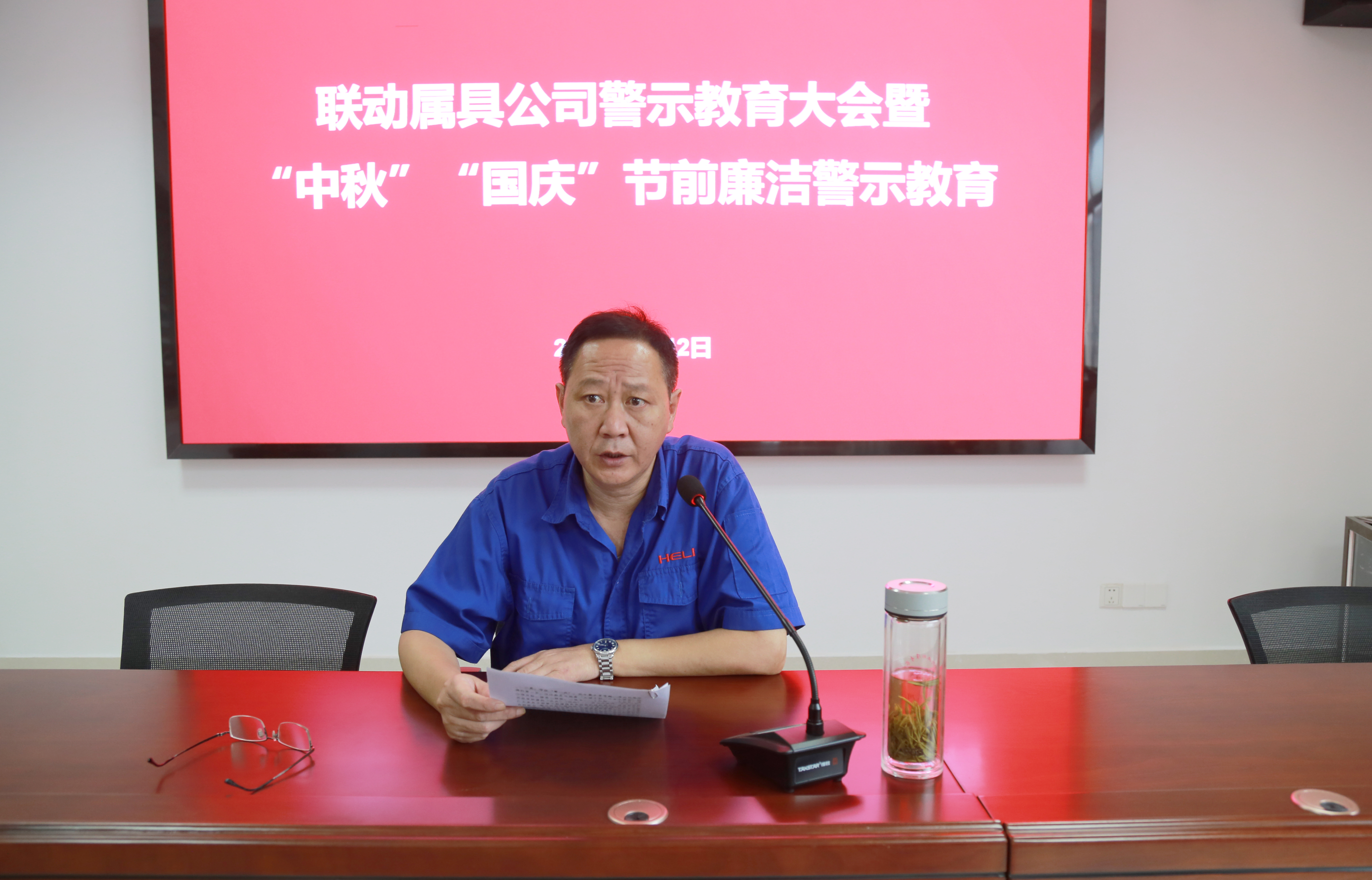 公司党委书记、董事长、总经理吴海曙作总结讲话.jpg 公司党委书记、董事长、总经理吴海曙作总结讲话.jpg