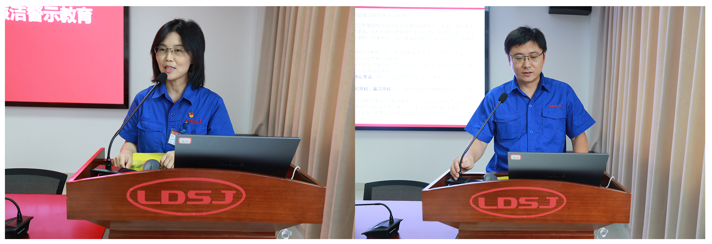 公司党委副书记、纪委书记王丽和纪委委员、副总经理檀友苗传达上级会议精神.jpg 公司党委副书记、纪委书记王丽和纪委委员、副总经理檀友苗传达上级会议精神.jpg