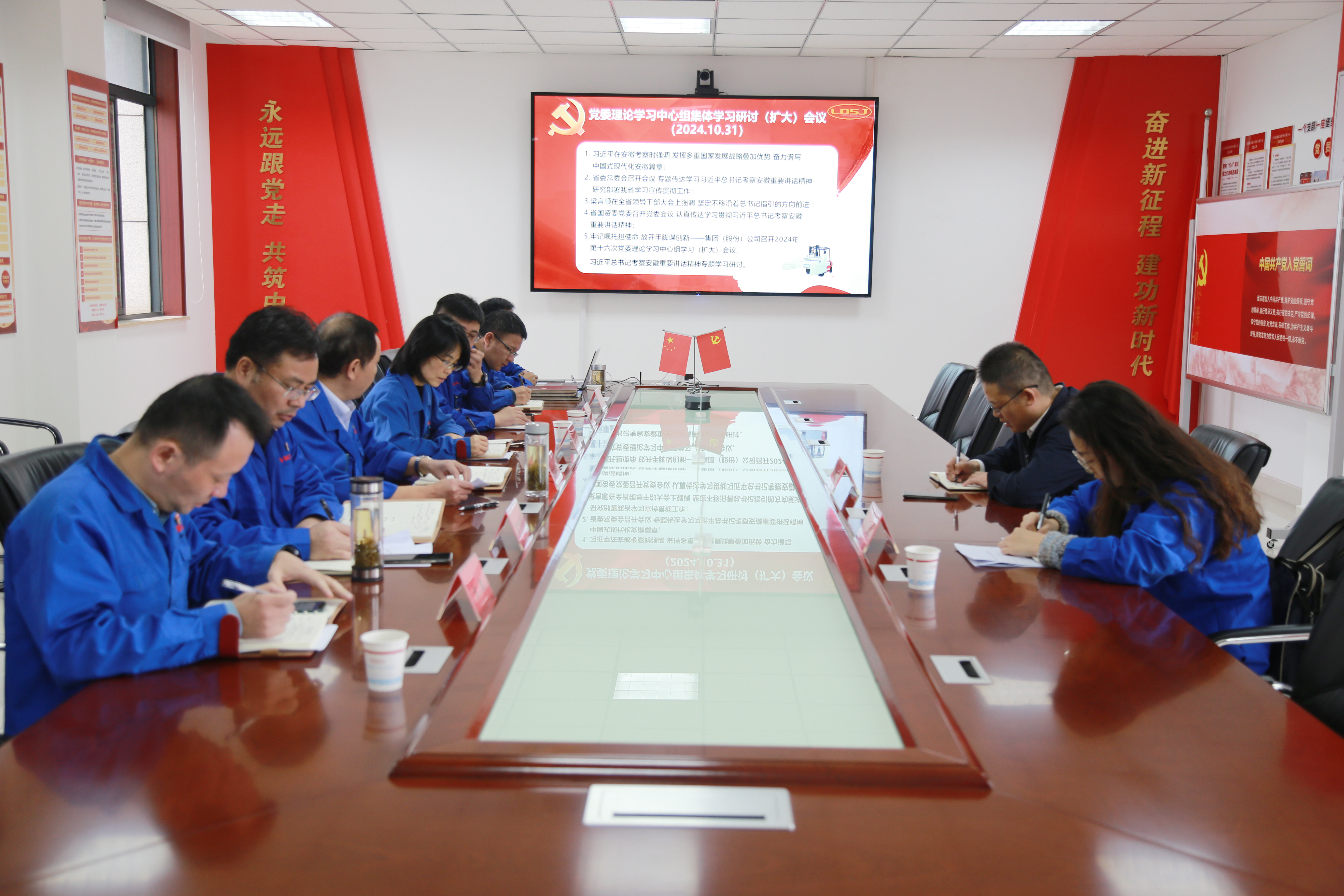 会议现场.JPG 会议现场.JPG