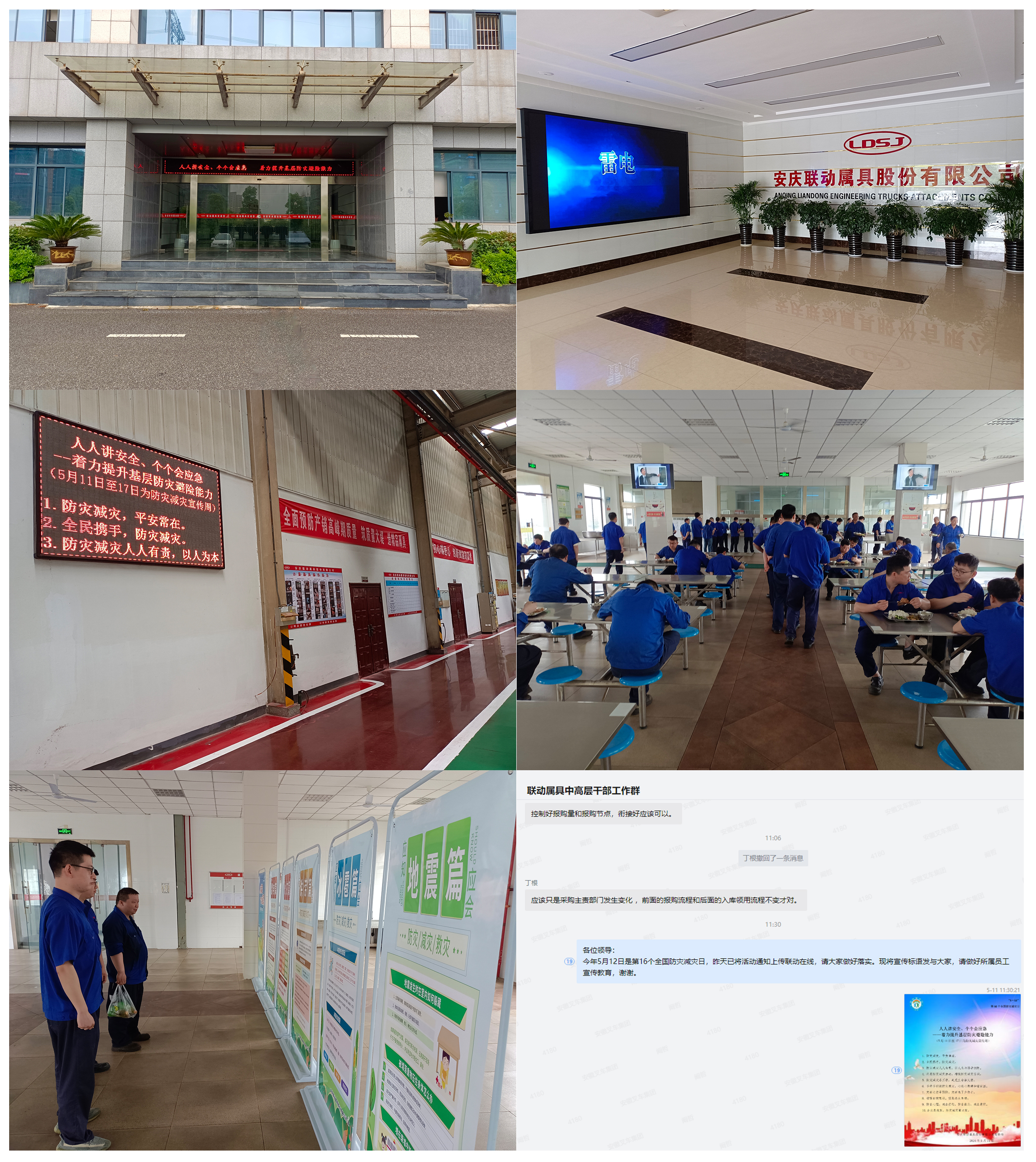 活动氛围营造.jpg 活动氛围营造.jpg