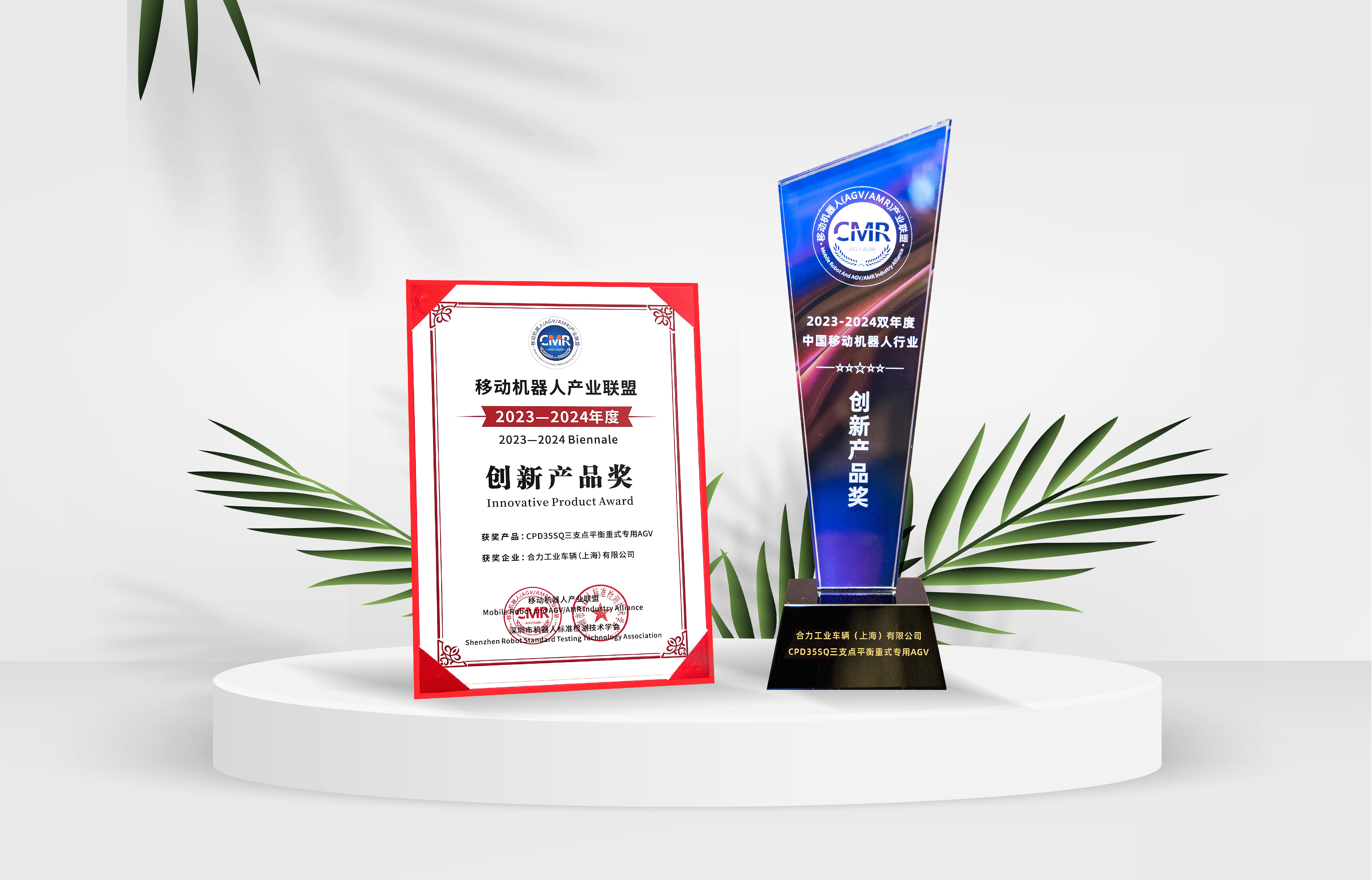 荣誉加背景-01(2)(1).jpg 荣誉加背景-01(2)(1).jpg